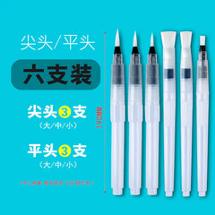 Watercolor Brush Pen Set