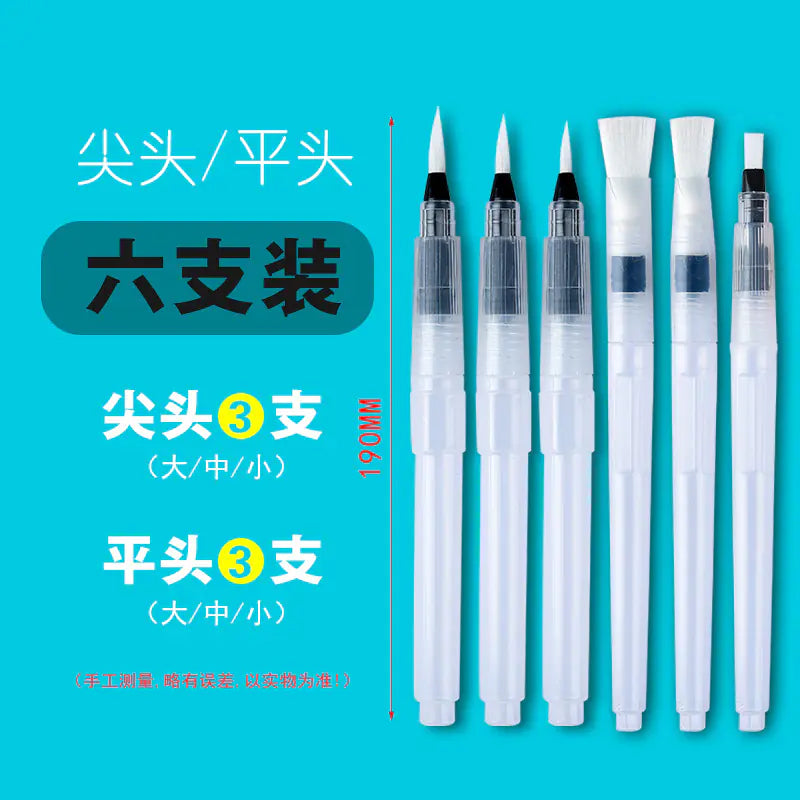 Watercolor Brush Pen Set